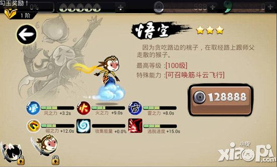 忍者必须死2角色大全 五大角色全面解析