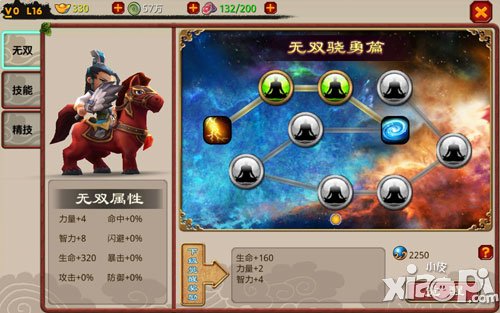 萌将冲冲冲新手攻略