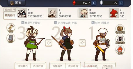 幻影骑士团骑士玩法详解 我的骑士战斗吧