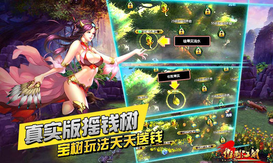 推倒江湖新手攻略 推倒江湖怎么玩