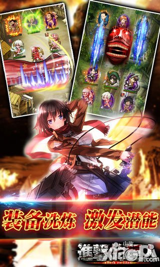 进击的巨人装备攻略 强化装备提升战斗力