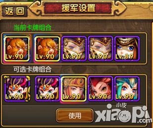 天天爱西游宁采臣怎么过