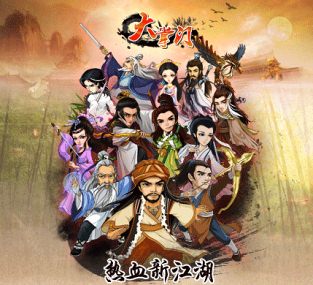 大掌门装备怎么获得