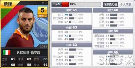 夺冠之路阵容推荐 阵容选择攻略