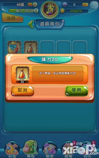 快到碗里来新手攻略 新手入门指南