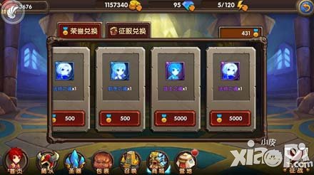 酷酷爱魔兽荣誉值获得方法