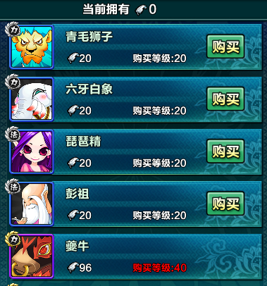 天天爱萌仙神兽降临玩法介绍 神兽降临怎么玩