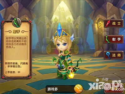 酷酷爱魔兽射手