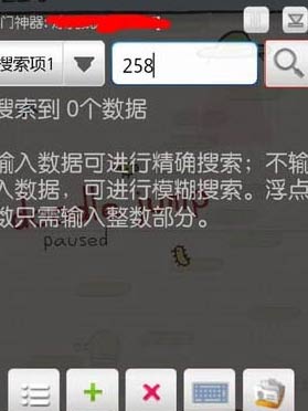 全民切水果刷钻石攻略 钻石怎么刷