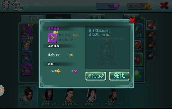 三剑豪升级攻略 怎么快速升级