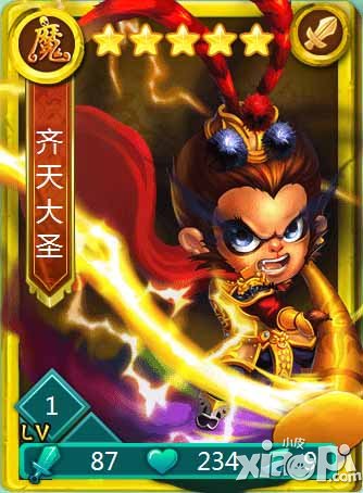 迷你西游齐天大圣神通加点攻略