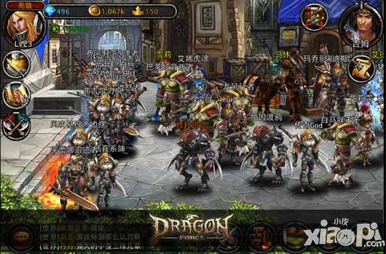 龙之力量职业介绍  8大职业全面解析