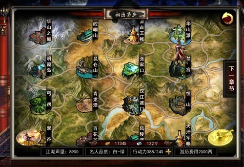 格斗江湖门客攻略 格斗江湖系统介绍