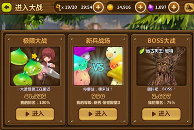 全民打怪兽副本解析攻略