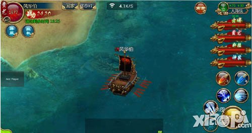 仙侠手游国家大海战