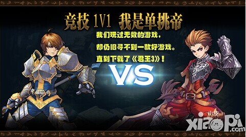 君王3什么职业厉害新手职业选择