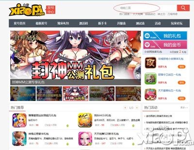 x战警逆转未来激活码