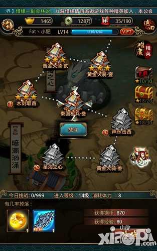 秦时明月2副本历练解