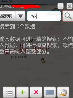 塔防三国志刷钻石攻略