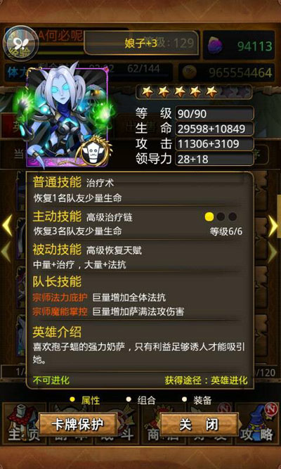 我叫mt3.5版本卡牌推荐 值得培养的卡牌攻略
