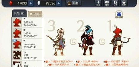 幻影骑士团武器技能选择攻略 武器技能怎么选择