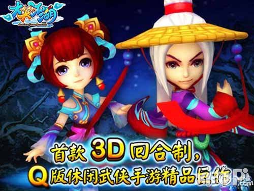 大笑江湖日常活动介绍 日常活动详解