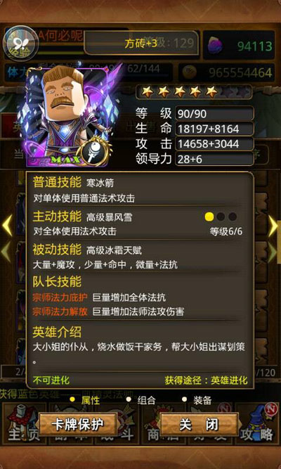 我叫mt3.5版本卡牌推荐 值得培养的卡牌攻略