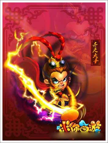 迷你西游套装效果分析 套装效果详解