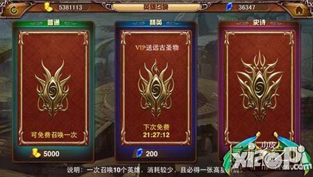 巨龙之眼卡牌获得方法介绍 卡牌怎么获得