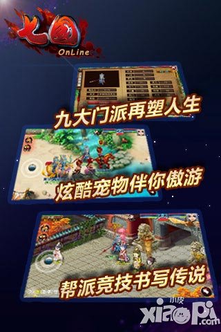 七国ol加点技巧 七国怎么加点