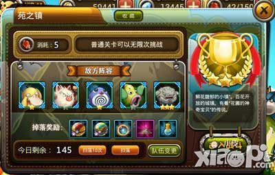 宠物小精灵官方版冒险系统介绍