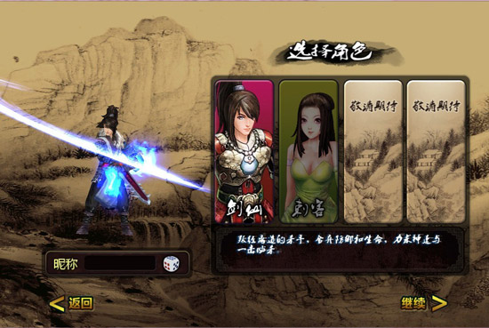 推倒江湖新手攻略 推倒江湖怎么玩