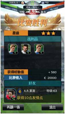 绝杀2014怎么获得欧元 欧元怎么赚