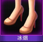 Touch舞动全城冰烟鞋子图鉴 冰烟女鞋介绍