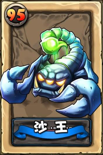 刀塔之王阵容选择攻略 怎么选择阵容