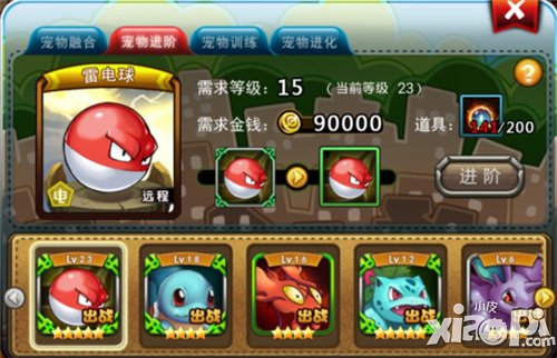 宠物小精灵官方版刷金币攻略