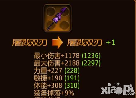 黑暗光年钻石使用攻略