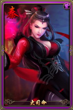 秦时明月2大司命属性图鉴