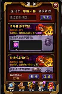 全民英雄技能连锁攻略 技能怎么连锁