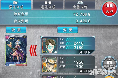 时空之门新手攻略 新手怎么玩