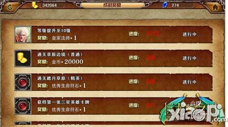 巨龙之眼卡牌获得方法介绍 卡牌怎么获得