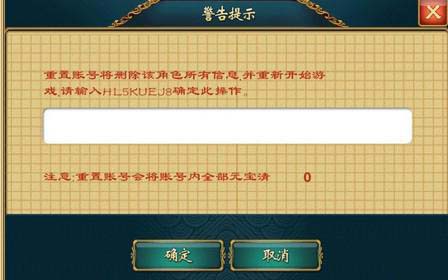 武侠q传开局三甲怎么刷