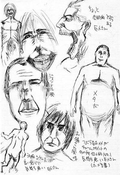 进击的巨人各类巨人资料介绍