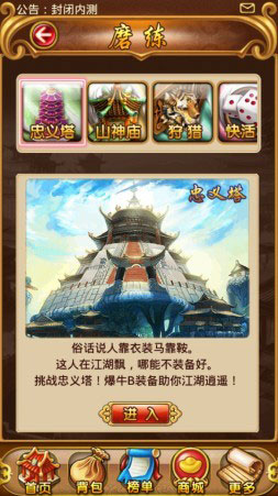 兄弟萌新手攻略 新手怎么玩