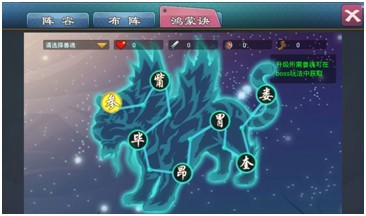 大豪侠鸿蒙诀玩法介绍 鸿蒙决玩法解析