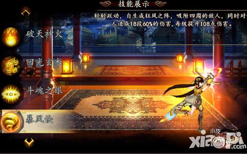 格斗江湖新职业技能介绍 新职业霸气登场