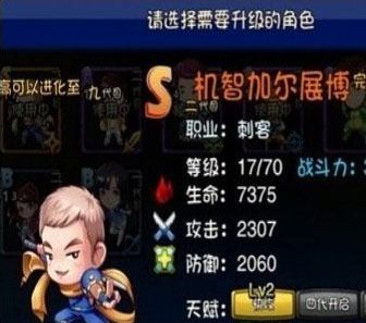 爱情公寓卡牌阵型介绍 卡牌阵型全面解析