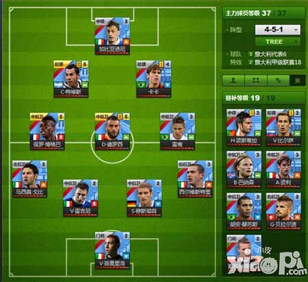 夺冠之路阵容推荐 阵容选择攻略