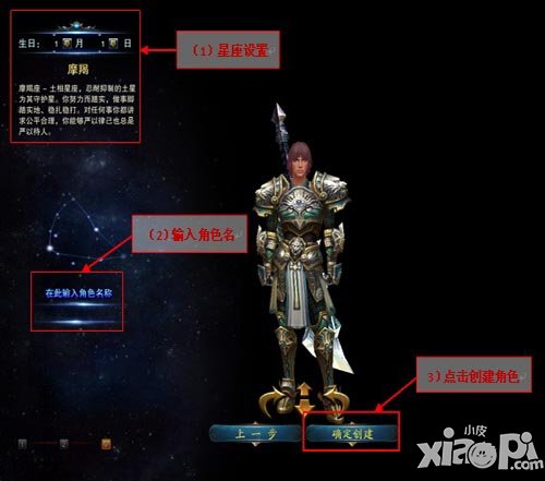 神魔大陆新手攻略