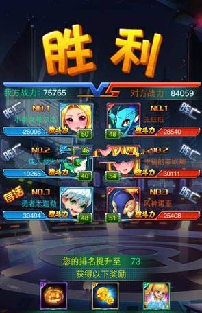去吧皮卡丘3v3积分赛怎么玩 积分赛玩法技巧